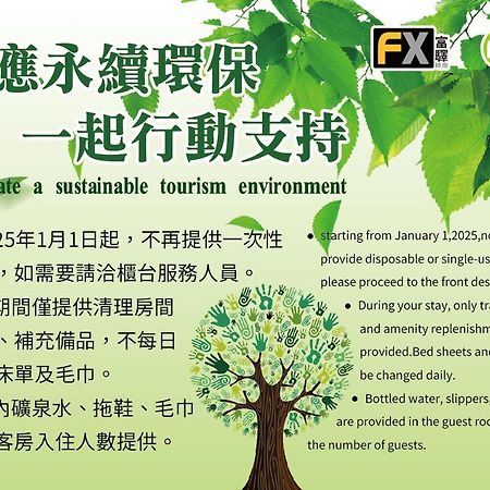 Fx Hotel Tainan Esterno foto